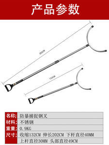 保安防衛器械選購指南 最新報價與安保用品批發行情解析