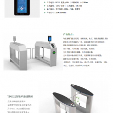 湖南安保防衛用品品牌大全